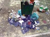 Употребить по прямому назначению