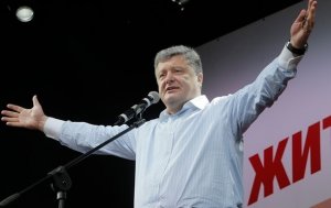 Порошенко назвал себя «Его Высокопревосходительством»