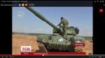 Сюжет о российских танках на Украине на ТСН