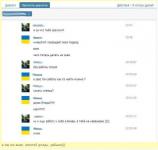 Рэволюция пэрэмогла!