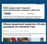 Ничего так не веселит, как приоритеты США