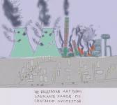 Не выдержав нагрузки, сломался завод по сжиганию экспертов
