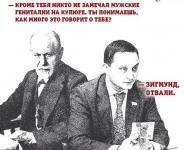 100 рублей Зигмунда Фрейда