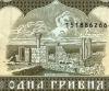 Украинский мистицизм. На Украине решили, что Крым вернется, если на гривнах вернуть изображение руин Херсонеса