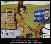 Тук-тук-тук!… — Кто там?