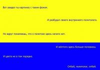 визуальный тест)