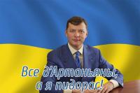 Все Дартаньяны, а я…