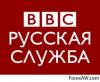 Роскомнадзор предупредил Русскую службу BBC о возможной блокировке