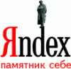 Яндекс помнит про день рождения Пушкина