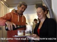 Пей, дура)