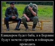 Мысли о будущем