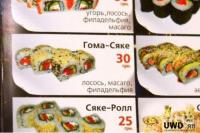 Япония одобряет выбор Украины