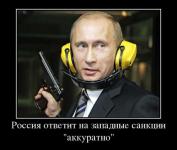 Ответ из Питера.