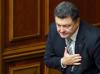Порошенко: Киев будет финансировать лишь возвращенные районы Донбасса