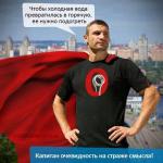 Капитан очевидность на страже смысла