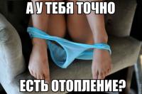 Этой зимой на украине