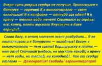 приснилось