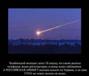 Укро-парадокс