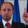 Яценюк: Инвесторы бегут с Украины — снова Путин виноват