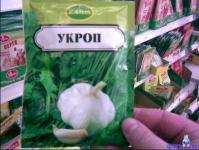 Ошибка природы?