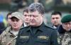 [«В сад! Все в сад!»] Порошенко пригрозил отправить таможенников и прокуроров воевать «в(на) Донбасс», в случае если они не смогут объединить усилия в борьбе с контрабандой