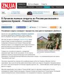 Товарищу медведю выговор! Это мерзавец играет и играет на балалайке, а кто будет водку отбирать у бойцов?