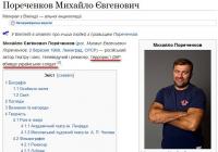 Укров бомбит.