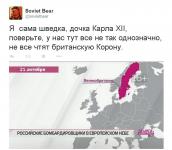 Одно слово — «Дождь»