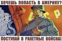 Гуд дей Америка