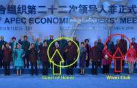 Китайцы пошутили