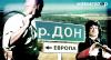 Украинцы требуют передвинуть географическую границу Европы с Урала на Дон