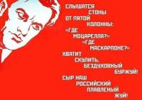 Маяковский.