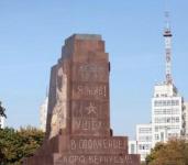 Обком закрыт, все ушли на фронт.