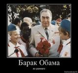 Из раннего…