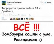 Новости из палаты №6