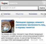 Новость о ленивых липецких коровах, которые не несут яйца