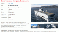 Продам Мистраль, не битый, не крашеный