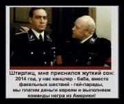 Новый анекдот