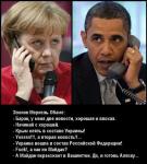 Звонок другу