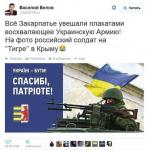 У Західній Україні недолік ввічливих людей