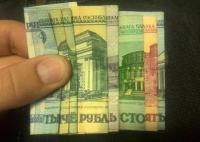 В поддержку рублика)