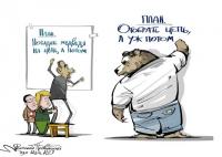 План Вашингтона и план Москвы