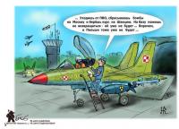 Как учат польских летчиков…