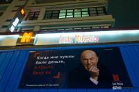 Я просто брал их)