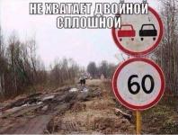 Не хватает двойной сплошной)