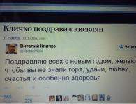 Очередное поздравление украинцев с землёй