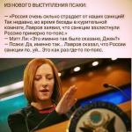 Из новогоднего выступления Псаки