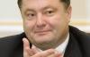Порошенко: Украина показала, что является миролюбивым европейским государством, мы вернем Донбасс и возродим там украинство