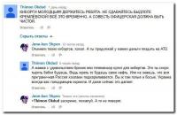 Кормильцы…