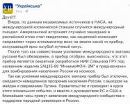 А мы-то и не знали!